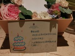 -苏州香格里拉大酒店