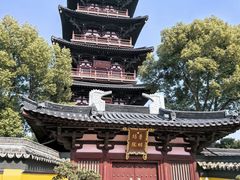 -寒山寺