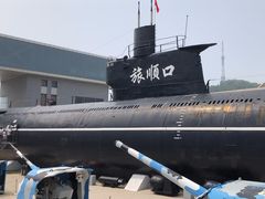 -大连旅顺潜艇博物馆