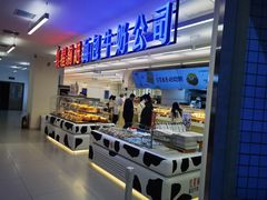 -红星前进面包牛奶公司(君太店)