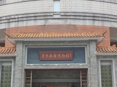 -二沙岛-广东华侨博物馆