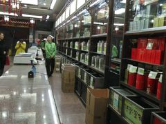 -张一元(总店)