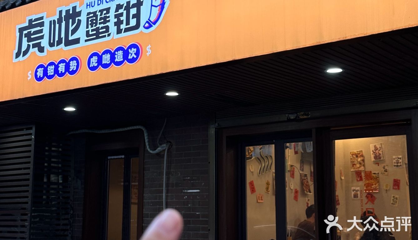  长沙火车站！！反复吃了10次以上的小店