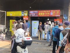-朱记小郑酥烧饼(建康路店)