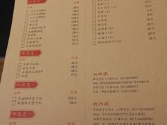 菜单-鸿姐老火锅(静安店)