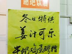 -文文烤肉(大皮院店)