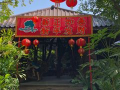-绿光森林餐厅