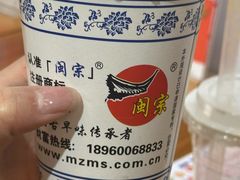 -闽宗·闽台肠粉(文青一店)