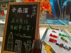 -小南洋海景餐厅(深圳湾店)