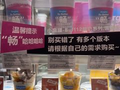 -Blueglass酸奶(华贸购物中心店)