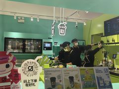 -gleeglee乐溢亦茶(合生汇店)