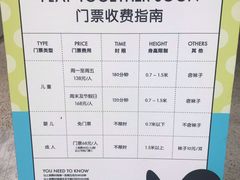 -BossBabe亲子餐厅(金光华广场店)