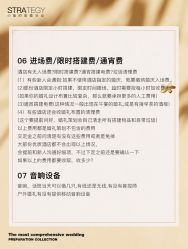 -鱼映像摄影·珍藏级影像品牌