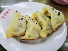 -玉华饮食店(茅台路店)