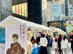 -广州保利时光里(建设大马路店)