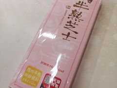 -好利来(北顺城路店)