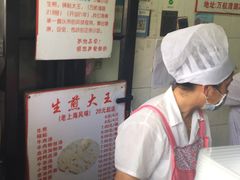 -黄阿姨锅贴大王(万航渡路店)