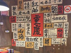 -萍姐火锅·公路夜市(打浦桥日月光店)