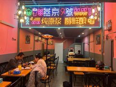 门面-回·龙虾铺·盆盆蟹·烧烤大排档(回龙观店)