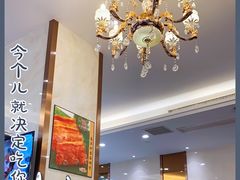 -汇景海鲜店