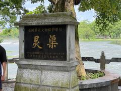 -桂林灵渠景区