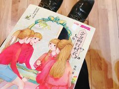 -新华书店(解放中路店)