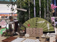 -鹊茶咖啡•新中式(深圳首店)