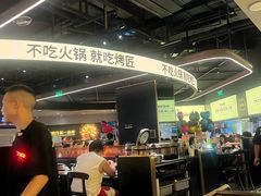 -烤匠麻辣烤鱼(万象城店)