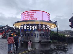 -磁器口古镇