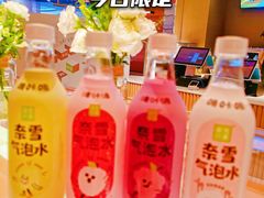 -奈雪的茶(湖滨银泰in77C区PRO店)