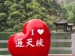 -山西通天峡景区