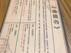 -骑鹅公社(南开大悦城店)