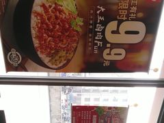 -永和大王(巨峰路店)