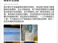 -小菜园新徽菜(无锡宜家荟聚中心店)