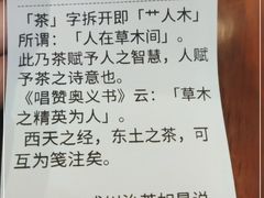 -成川茶店·潮汕工夫浓茶(万象店)