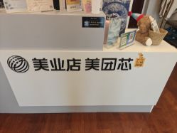 -演员的秘密·皮肤管理