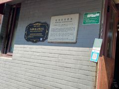 -梅记大块头爆鱼店(乍浦路店)