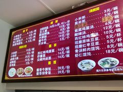 菜单-小胖包子王(光明楼店)
