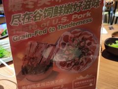 -烧肉达人•炭火烧肉(新天地店)