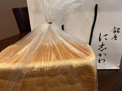 -银座仁志川·生吐司专门店(香港广场店)