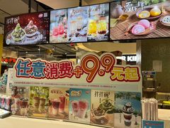 -DQ·蛋糕·冰淇淋(西城红场店)