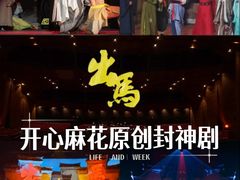 -虹桥艺术中心