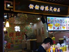 -东门小吃街