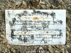 -丽江束河古镇-石莲古寺