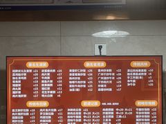 -伍湛记 · 广州老字号(龙津中路店)
