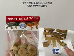 -墨茉点心局(国金街店)