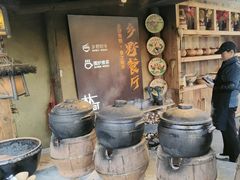 -林间山庄