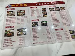 -陈记汤饭(水巷口店)