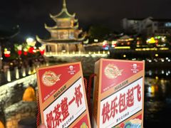 -包整·丝娃娃(一览甲秀楼风景店)