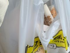 -鲍师傅糕点(永安里店)